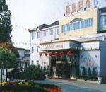 巢湖临湖宾馆(Lakeside Hotel)