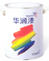 华润漆专卖店
