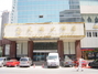 天瑞大酒店